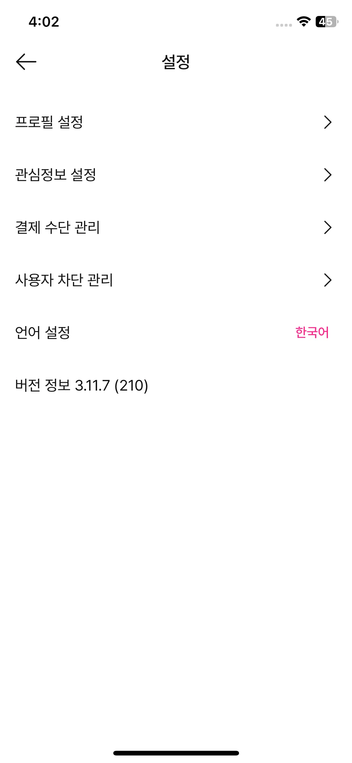 Test Image 17